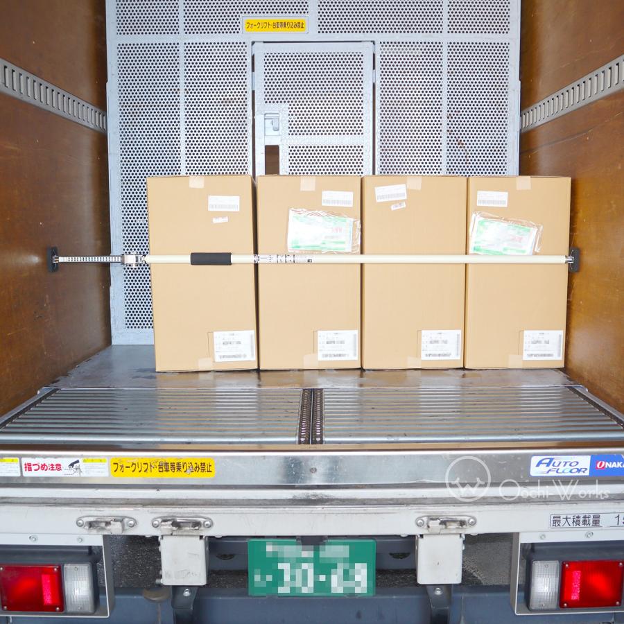荷室ストッパー 伸縮式つっぱり棒 160cm〜290cm 2ｔ〜4ｔ 突っ張りポール カーゴバー 荷止めストッパー 法人様送料無料 個人様別途送料 |  | 06