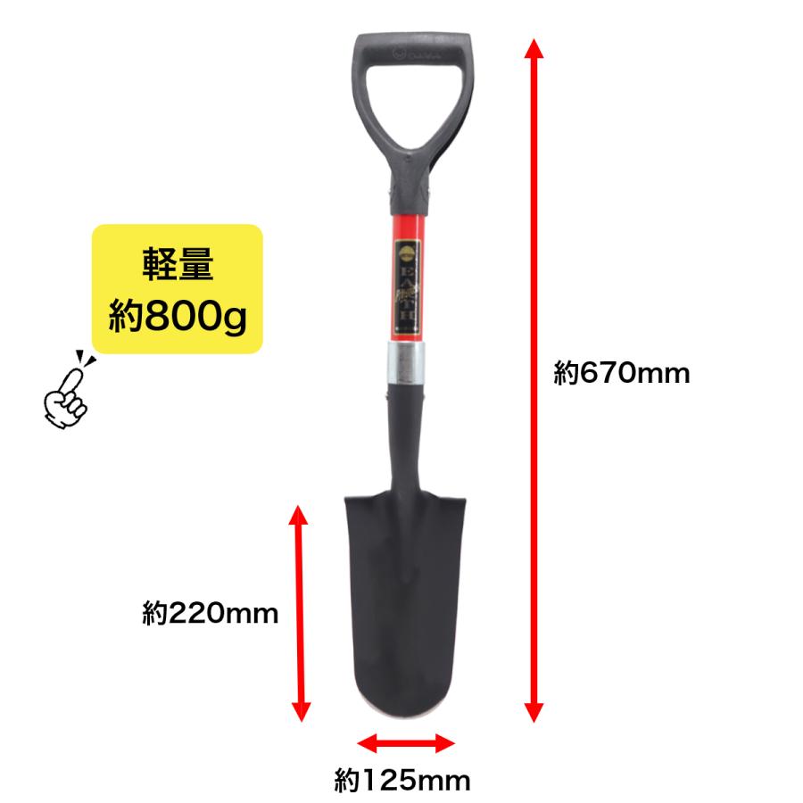 ミニ園芸ショベル スコップ 小型ショベル ガーデニング 園芸用 家庭