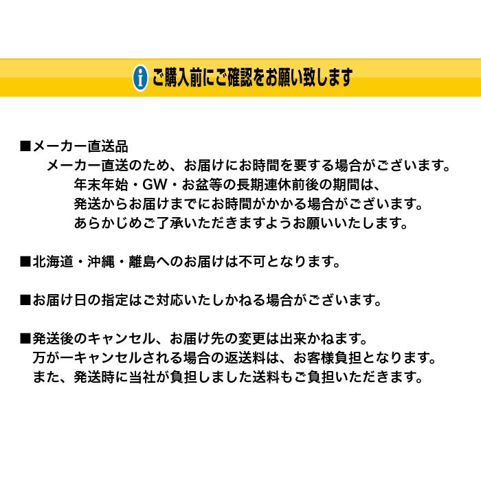 遮熱エコルーフ 1ｍ×40ｍ 厚さ0.8ｍｍ 快適屋根用下葺シート 株式会社サポート |  | 04