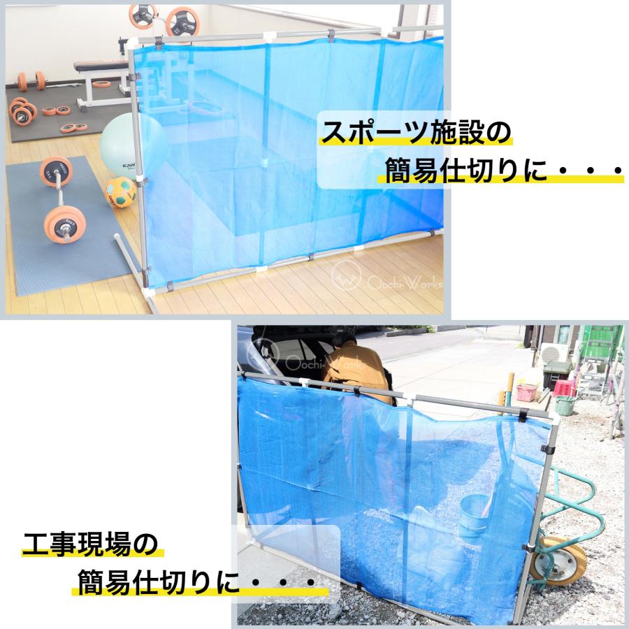 衝立フェンス 1.2ｍ×1.8ｍ 改良版 ステンレス支柱 草刈りフェンス 間仕切りフェンス 除草作業ネット |  | 04