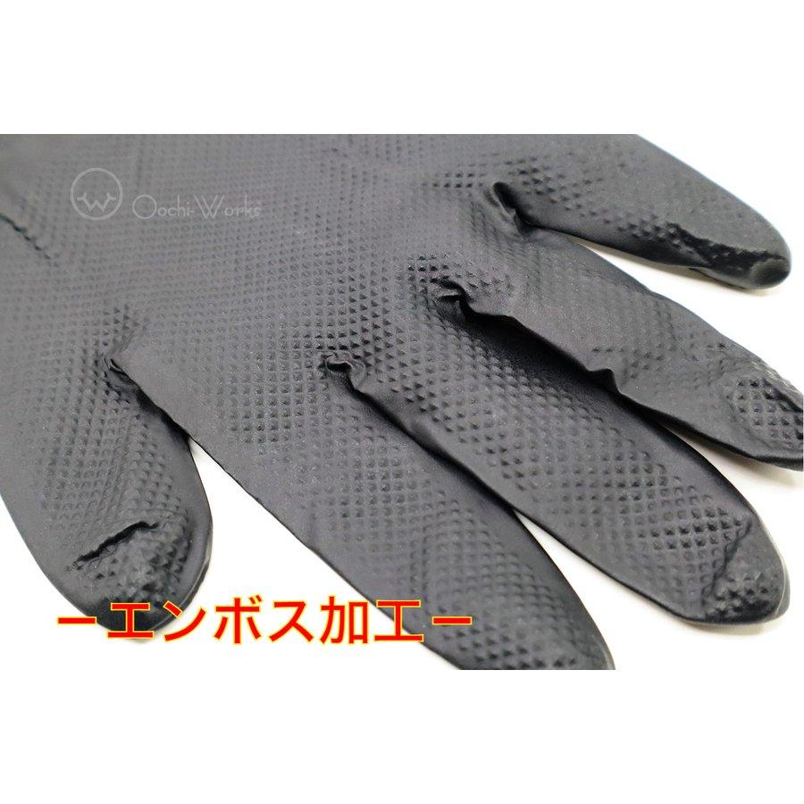 ニトリルゴム手袋 薄手 M 100枚入 グリップオン JG-100M 吸着万能手袋