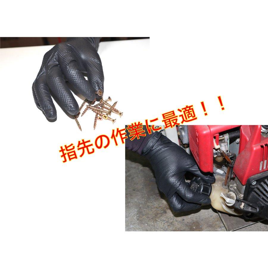 ニトリルゴム手袋 薄手 M 100枚入 グリップオン JG-100M 吸着万能手袋