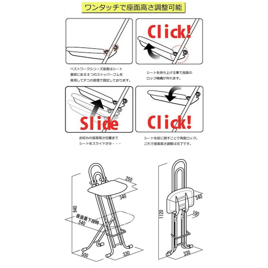 ルネセイコウ 高さ調節が自由な折りたたみチェア ジャンボベストワークチェア ブラック/ブラック 日本製 完成品 LP-800｜mega-star｜06