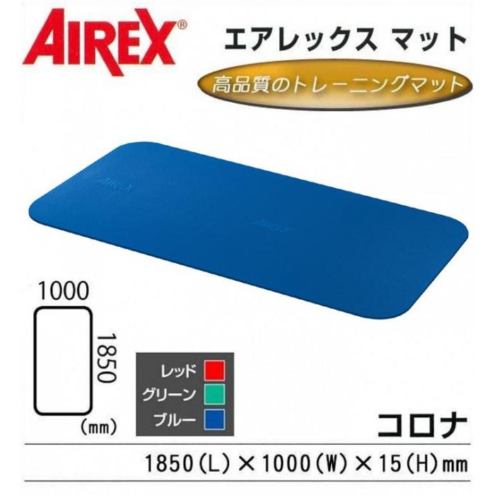 AIREX(R) エアレックス マット トレーニングマット(波形パターン AIREX(R) エアレックス マット トレーニングマット(波形パターン
