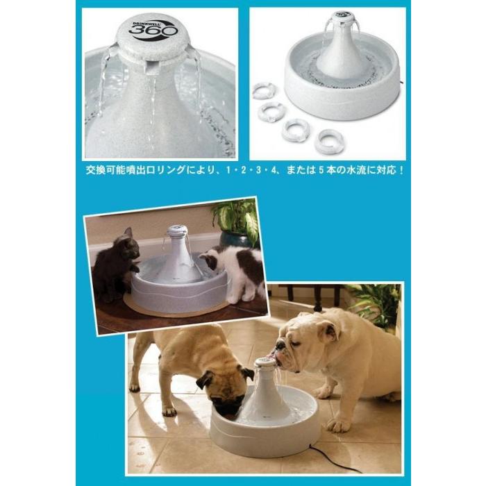 PetSafe Japan ペットセーフ ドリンクウェル 360 ペットファウンテン 3.8リットル容量 自動給水器 D360JP-RE-18｜mega-star｜04