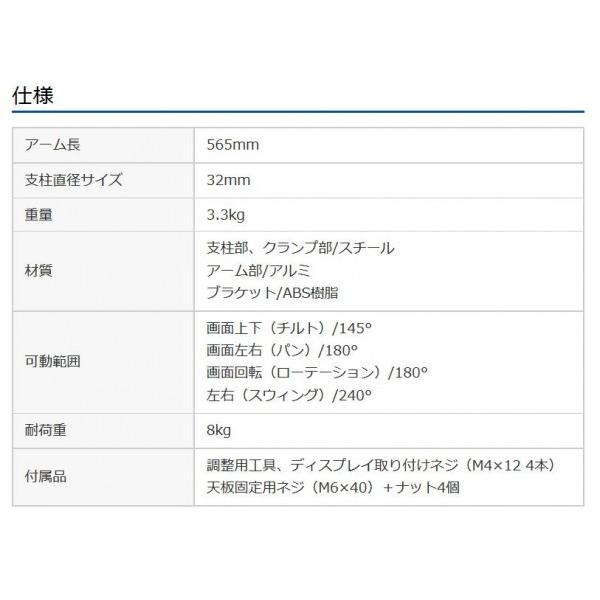 【中古品/USED】 サンワサプライ 水平多関節液晶モニタアーム(H420 1面) CR-LA1801 【2296601801】(12571円)