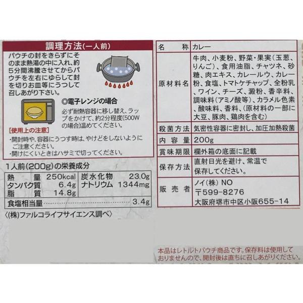 ご当地カレー 京都肉カレー 黒毛和牛 10食セット｜mega-star｜03