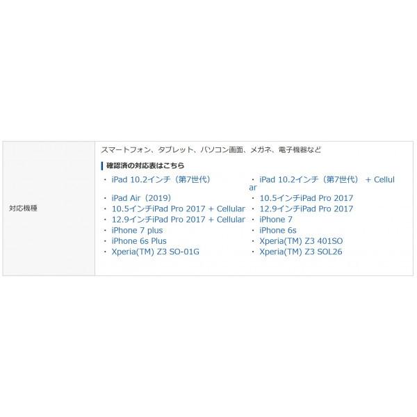 クリーニングクロス(スマートフォン用) CD-CCSP2GY｜mega-star｜07