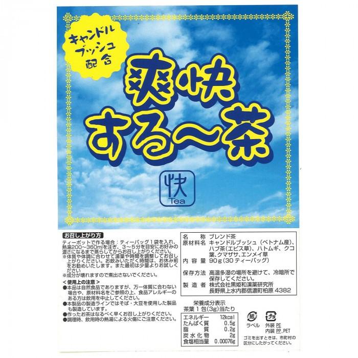 U661】土鈴 白無地 4つ UP5361 | サンゲツ