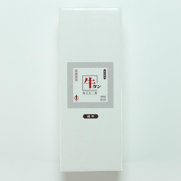 【初期/レア】 仙台・陣中 牛タン丸ごと一本塩麹熟成 480g8個入り 【O4499477625】(24630円)