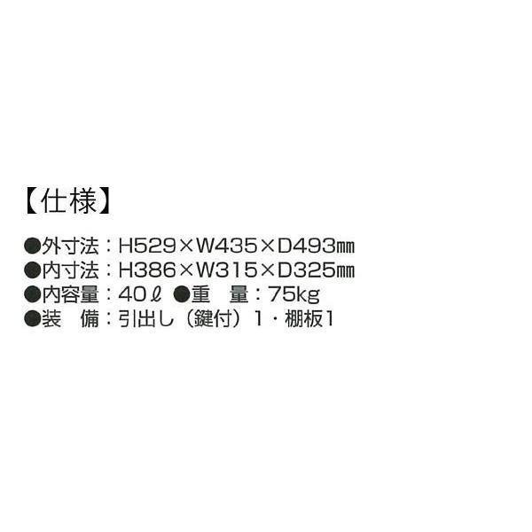 ダイヤセーフ 家庭用耐火金庫 ダイヤルロック(ダイヤルタイプ) D52-DX｜mega-star｜05