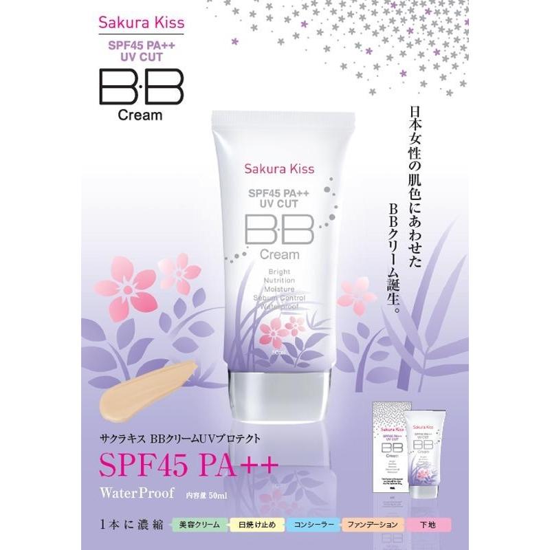 Sakura Kiss BBクリーム UVプロテクト SPF50PA+++ 50ml｜mega-star｜02