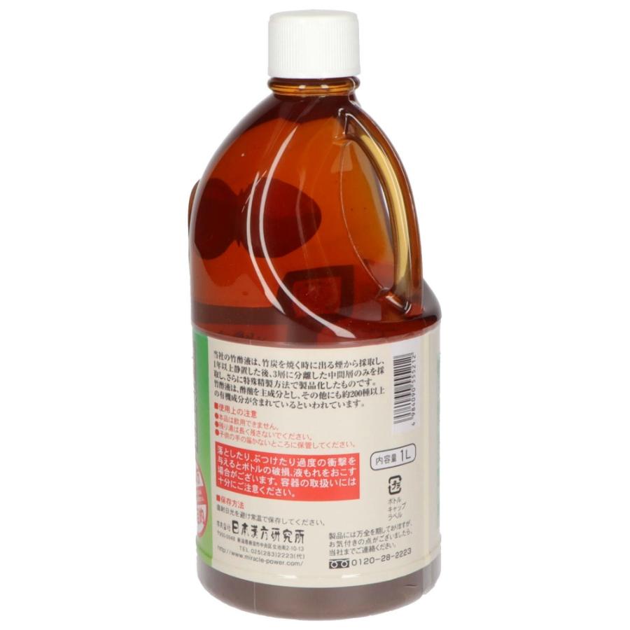 高級竹酢液1L透明ボトル入り × 12点_1
