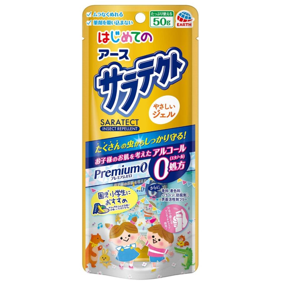 はじめてのサラテクト Premium0 やさしいジェル 50g × 24点 の商品画像