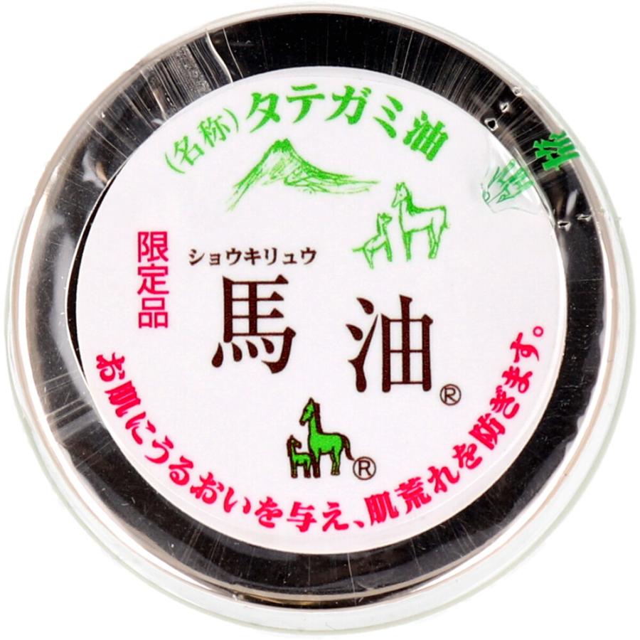 タテガミ油 ショウキリュウ馬油 限定品 35mL｜mega-star｜04