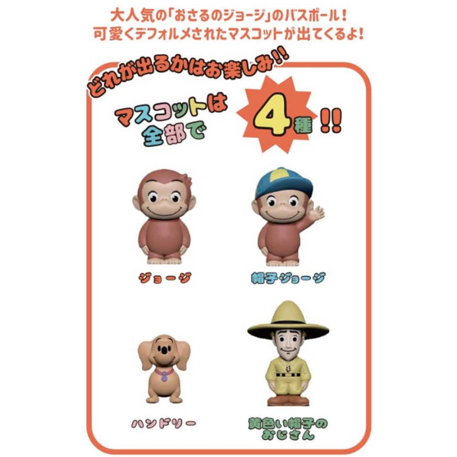 おさるのジョージ トイスタイル バスボール ばななの香り 60g 1回分 × 144点_4
