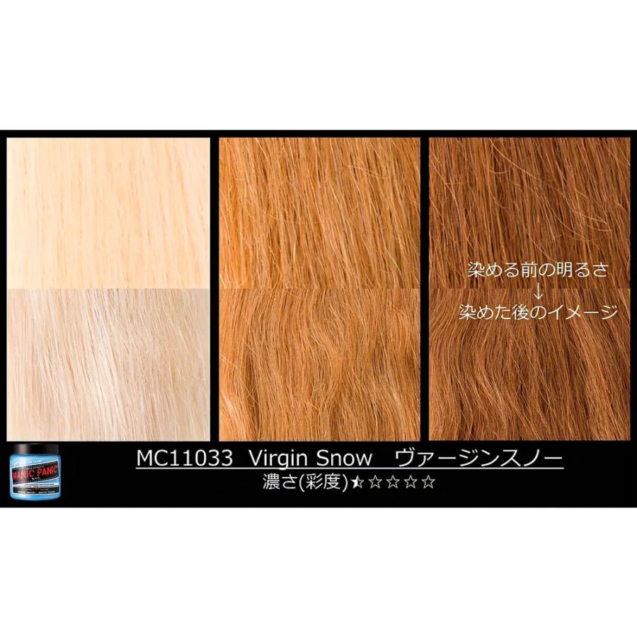 マニックパニック ヘアカラークリーム ヴァージンスノー MC11033 118mL｜mega-star｜05