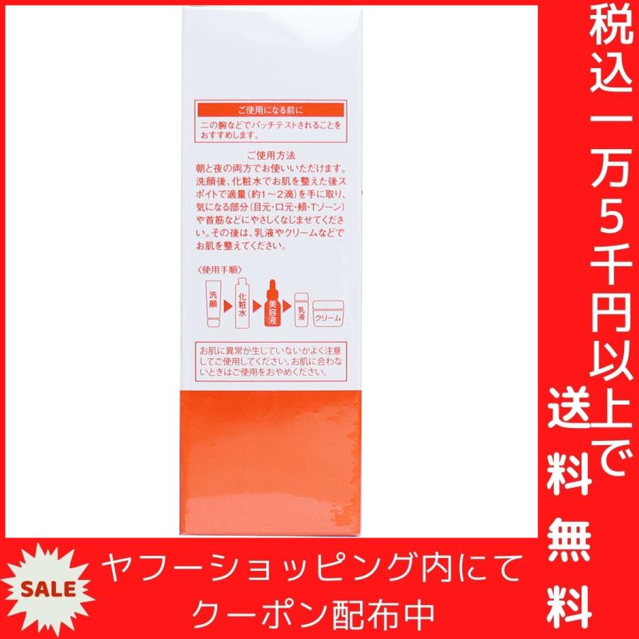 そのまま! プラセンタ リッチ 美容液 20mL : MEGA STAR - 通販 - Yahoo