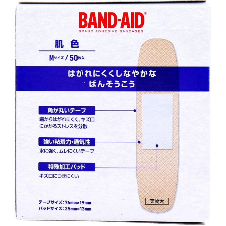 バンドエイド 肌色 Mサイズ 50枚入 × 36点_1