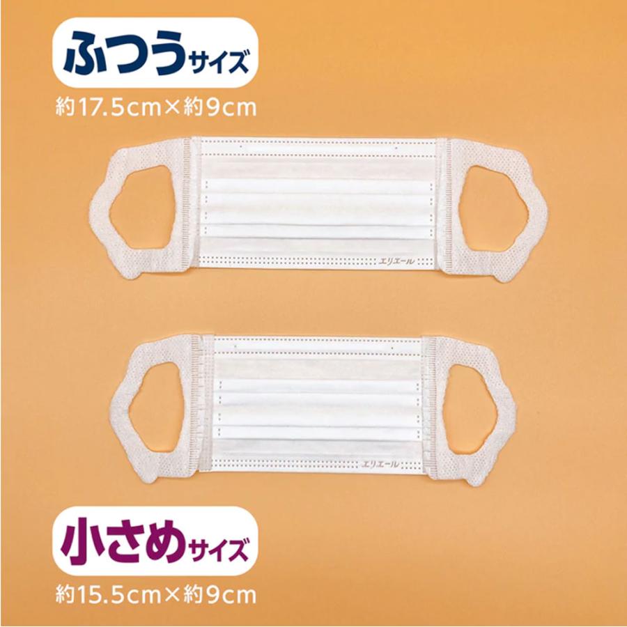 エリエール ハイパーブロックマスク Zutto 小さめサイズ 30枚入 : MEGA