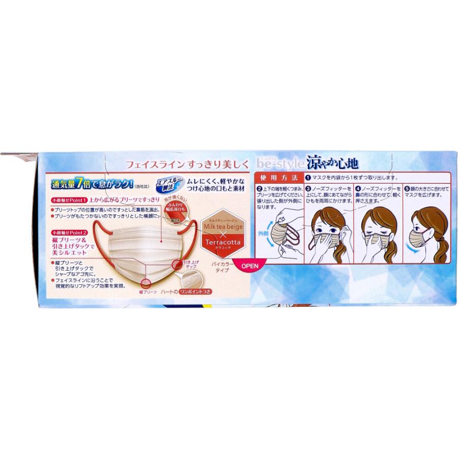 ビースタイル 涼やか心地 プリーツタイプ ふつうサイズ ミルクティー