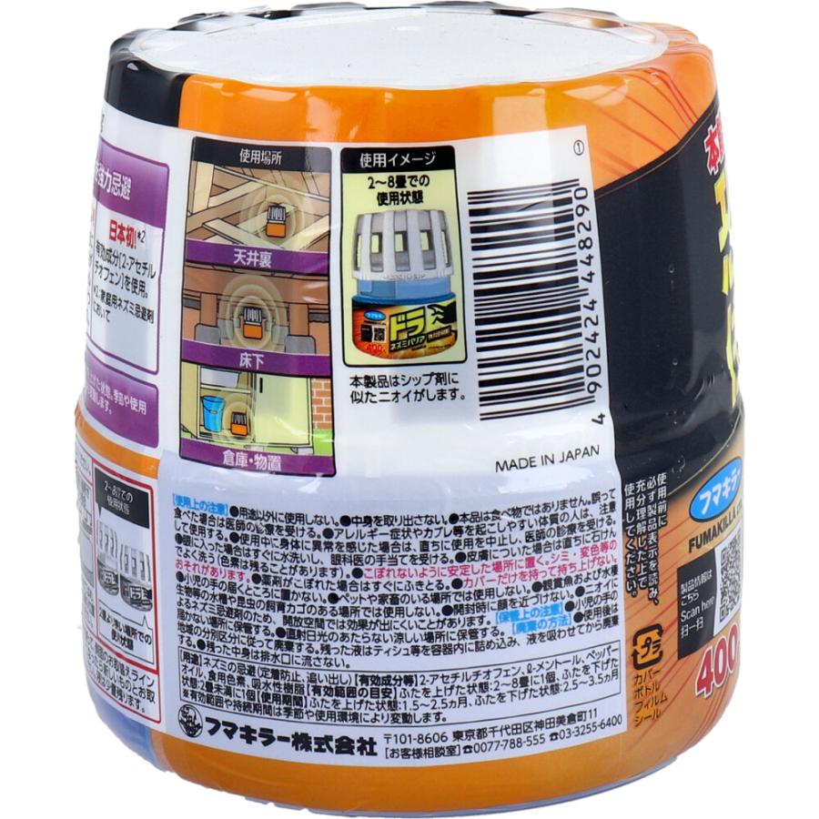 フマキラー ドラ ネズミバリア 強力忌避剤 400g × 12点の画像