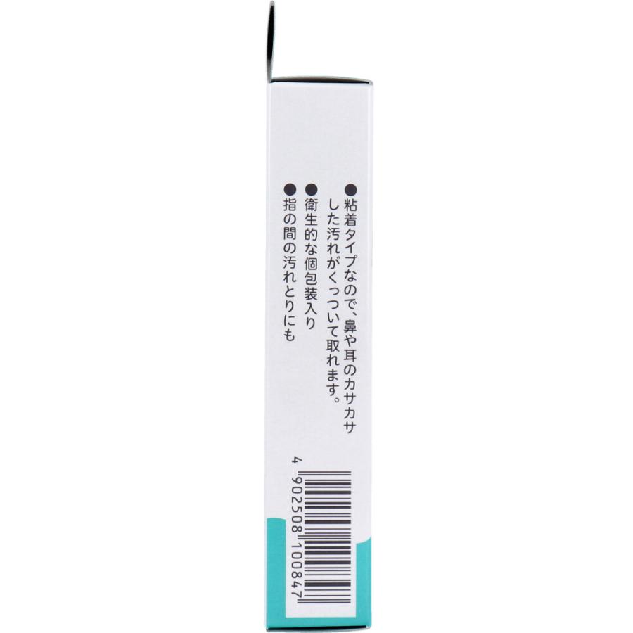 ピジョン ベビー粘着綿棒(細軸タイプ) 50本入 × 60点_1