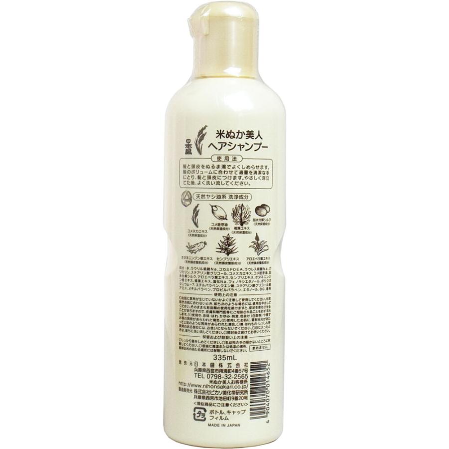 日本盛 米ぬか美人 ヘアシャンプー 335mL × 36点_1