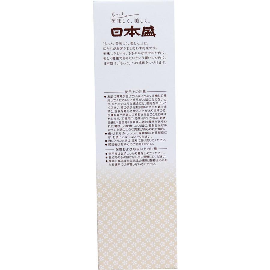 日本盛 米ぬか美人 乳液 100mL × 36点の画像