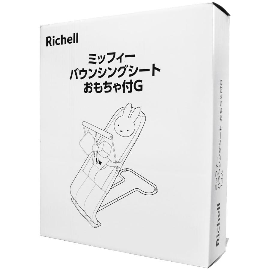リッチェル ミッフィー バウンシングシート おもちゃ付G ピンクベージュ 1個入｜mega-star｜02