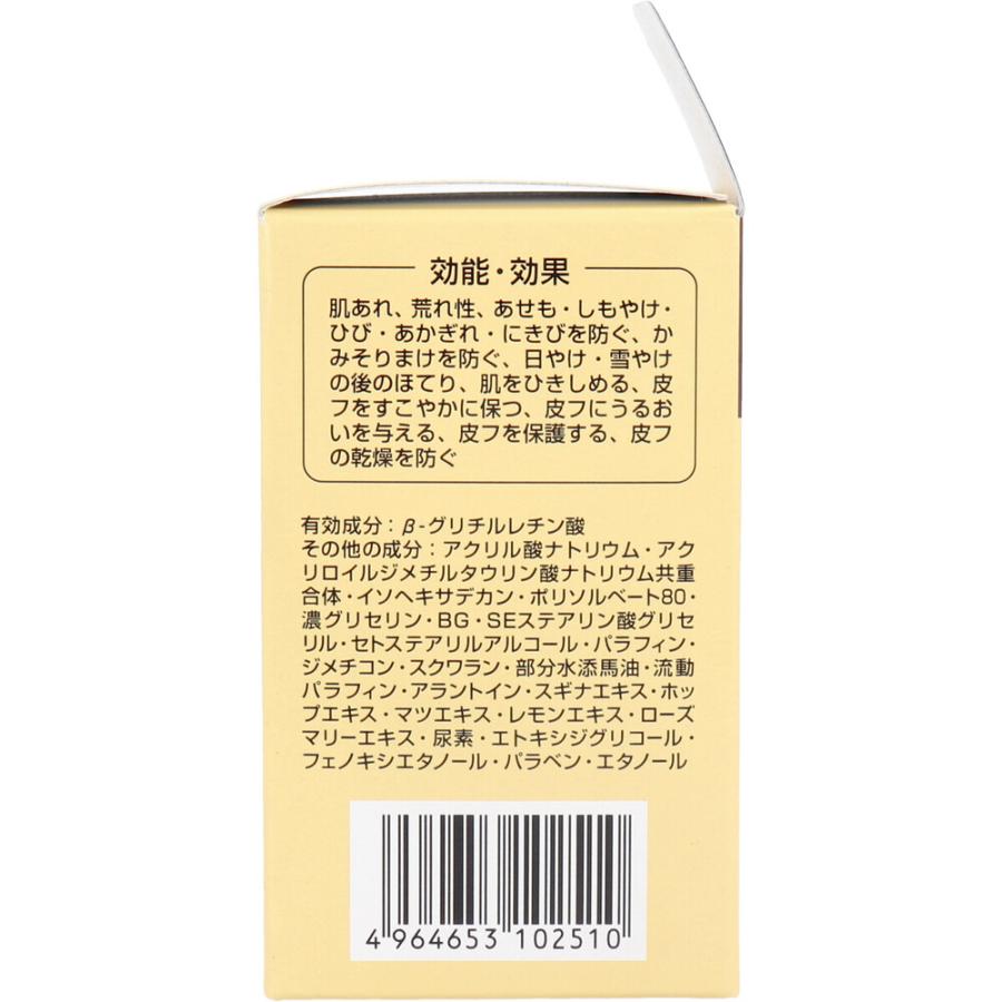 ジュンラブ 薬用 馬油クリーム 70g × 36点_3