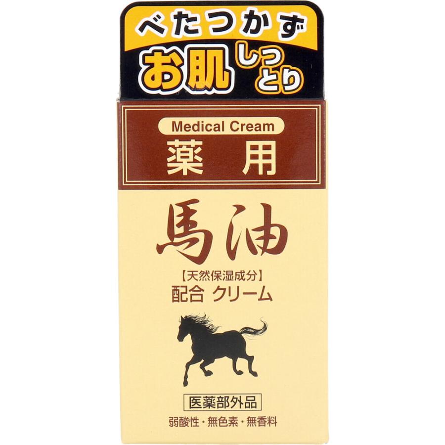 ジュンラブ 薬用 馬油クリーム 70g × 36点_4