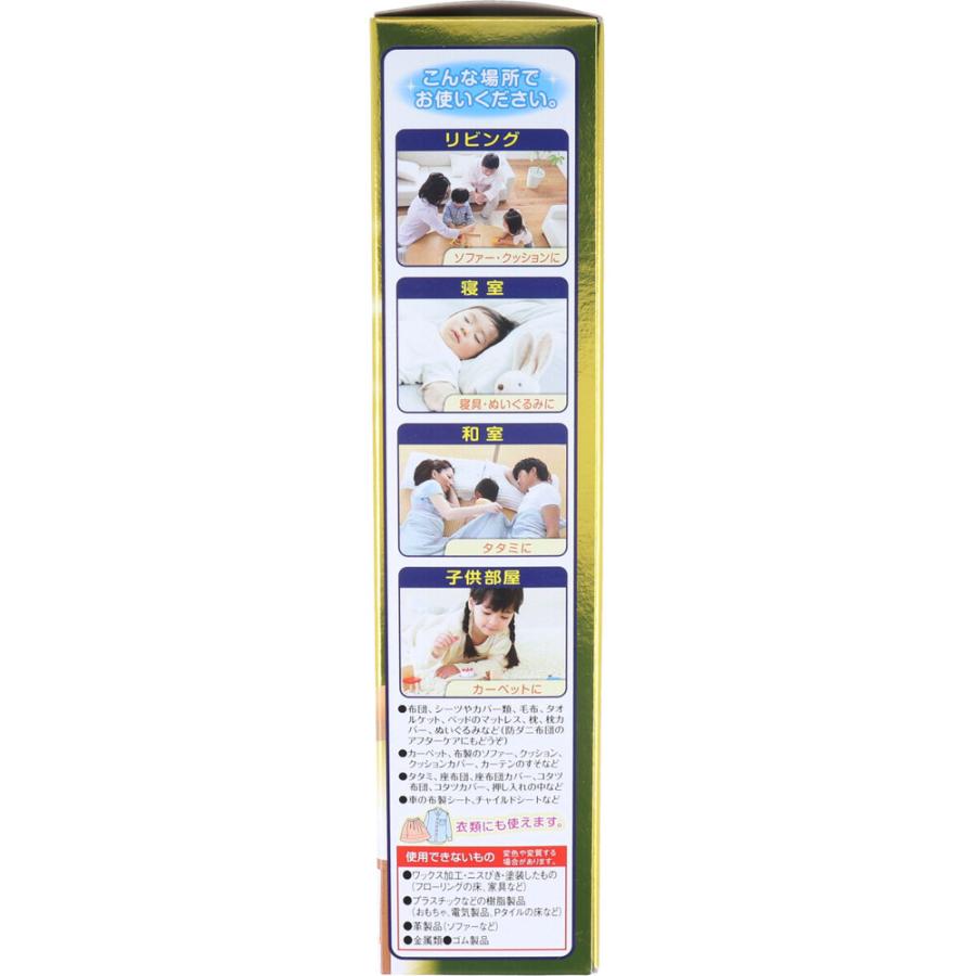 ダニクリン ダブルケア 250mL × 24点_2
