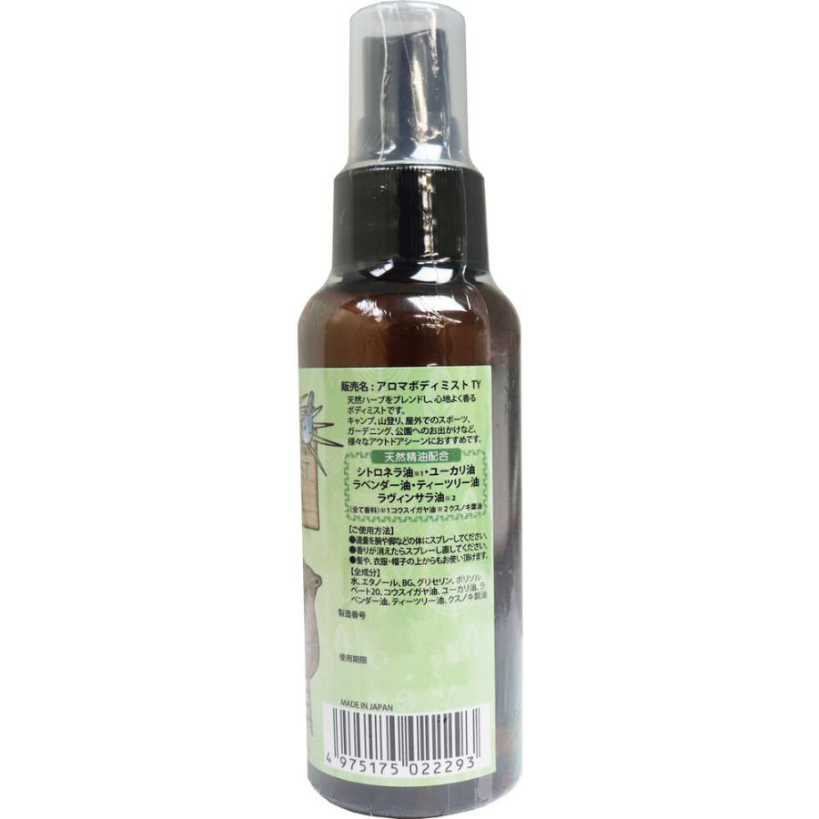 アロマボディミスト TY 虫が嫌がる天然ハーブの香り 100mL × 60点