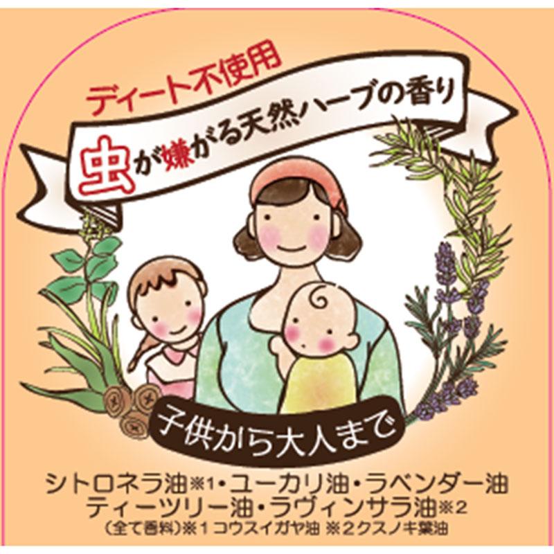 アロマボディミスト TY 虫が嫌がる天然ハーブの香り 100mL × 60点
