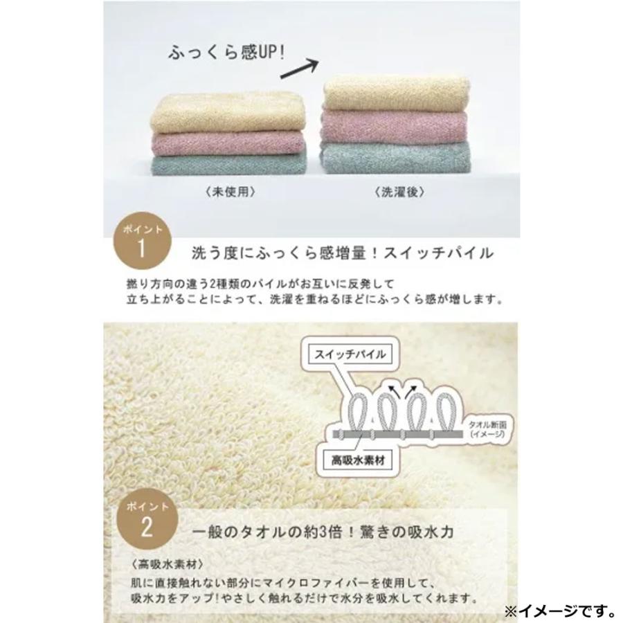 cocochiena2(ココチエナ2) バスタオル 約60×120cm バイオレット CE18021 1枚入 × 50点の画像