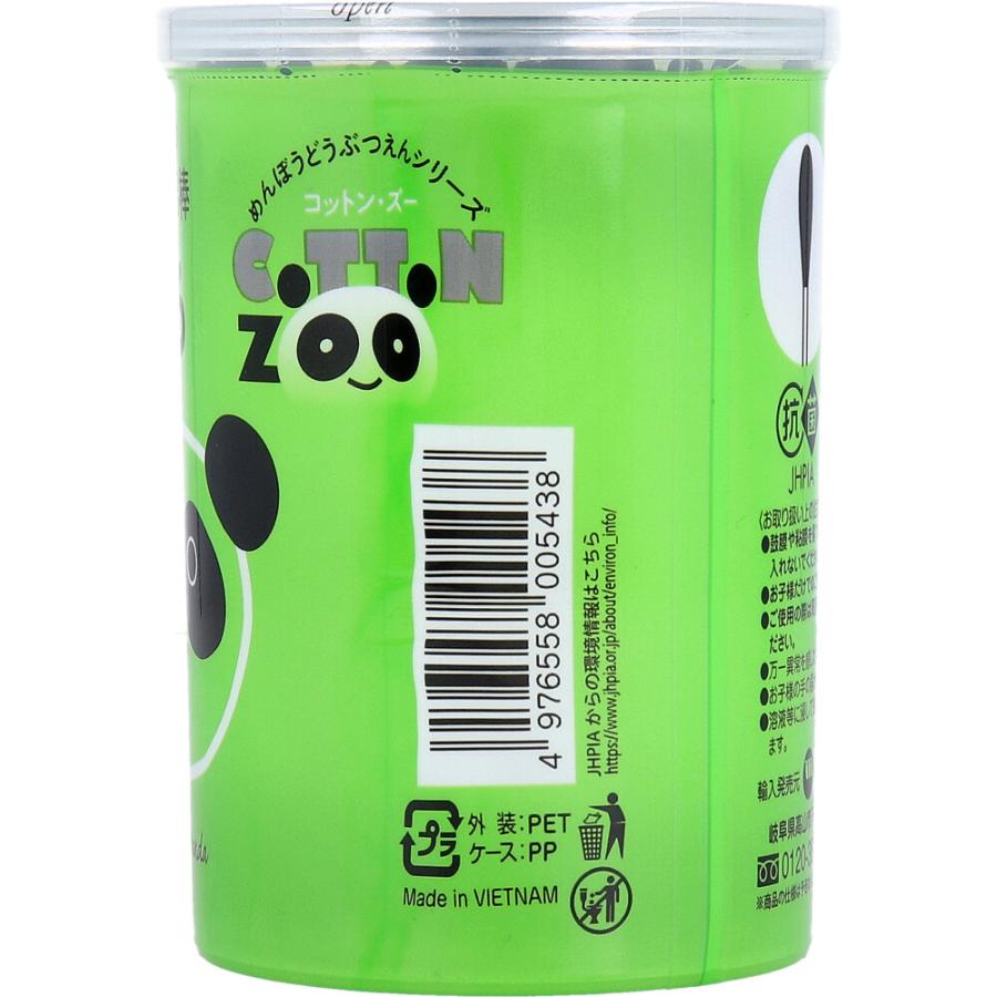コットンZOO 赤ちゃん綿棒 くろ 水滴型 160本入 × 144点_2
