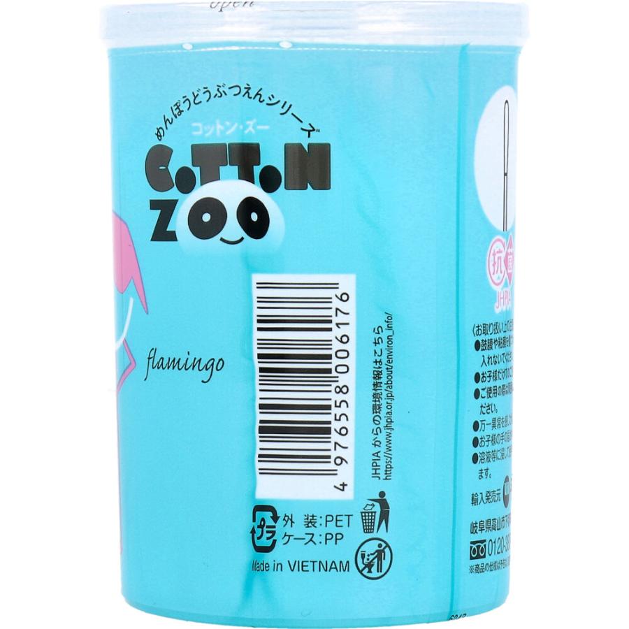コットンZOO 赤ちゃん綿棒 ごくぼそ 水滴型 200本入 × 144点_2