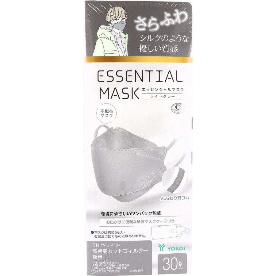 さらふわ ESSENTIAL MASK 不織布マスク ライトグレー FD30-GR 紙製マスクケース付き 30枚入 × 40点の画像