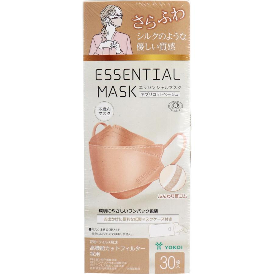 さらふわ ESSENTIAL MASK 不織布マスク アプリコットベージュ FD30-BE 紙製マスクケース付き 30枚入 × 40点の画像