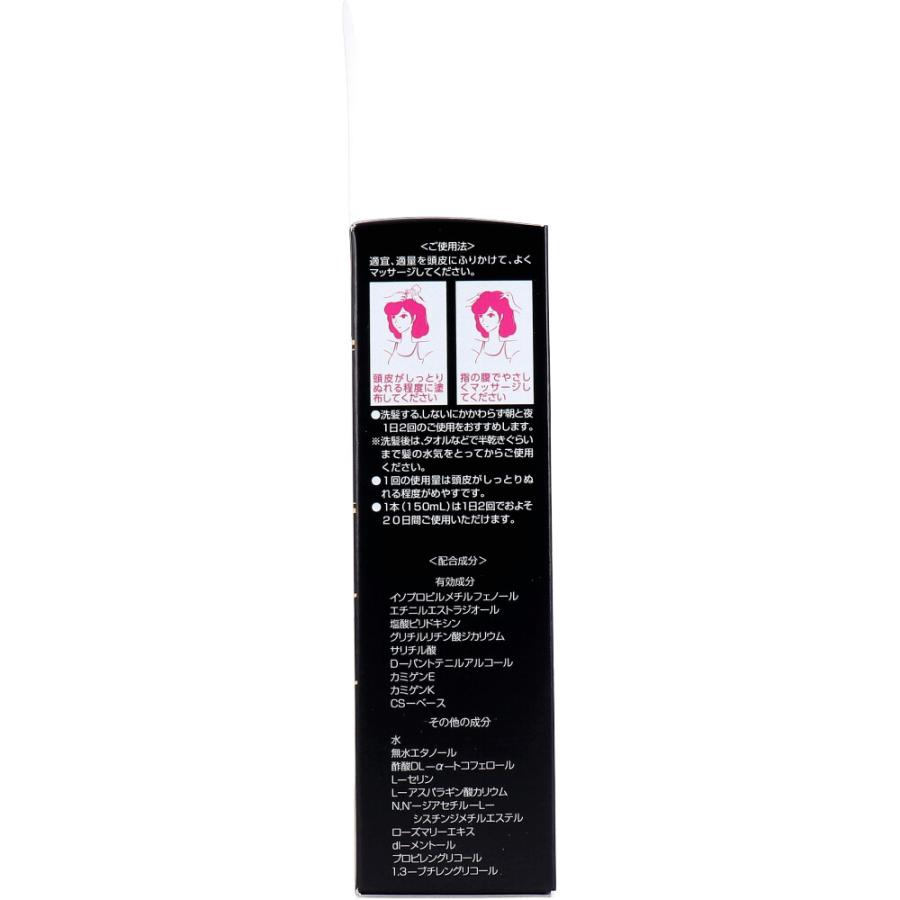 薬用レディース加美乃素HQ 無香料 150mL｜mega-star｜04