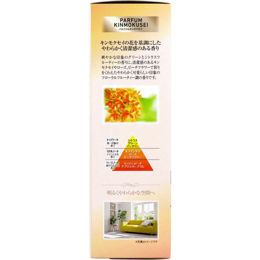サワデー香るスティック パルファム キンモクセイ 70mL × 21点の画像