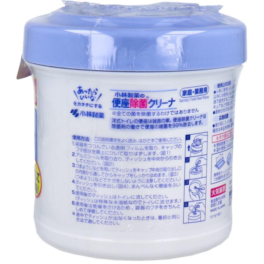 小林製薬の便座除菌クリーナ 家庭・業務用 流せるティッシュタイプ 50枚入 × 24点_1