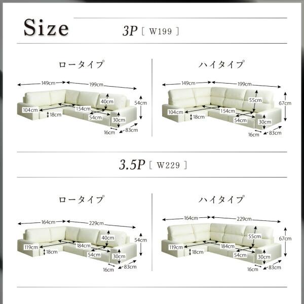 フロアソファ フロアコーナーソファ ソファ ロータイプ 3P｜mega-star｜19