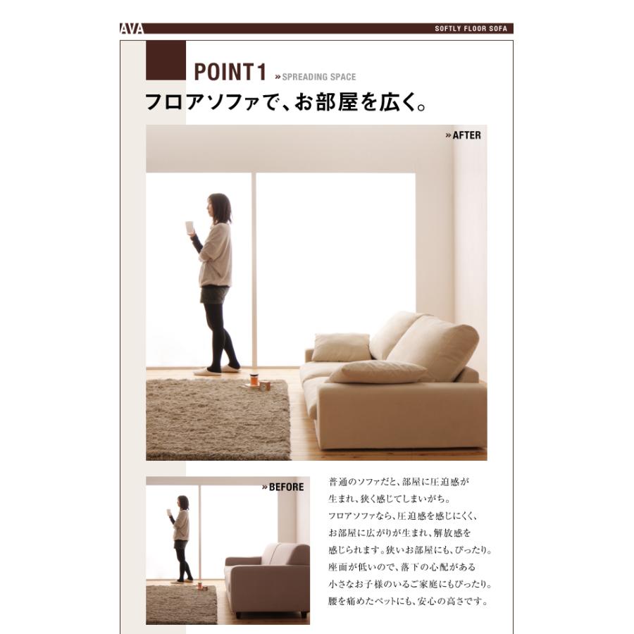 送料無料 日本製 ソファ ソファー ふかふかフロアソファ 3人掛け 在庫特価品 Uinsaizu Ac Id