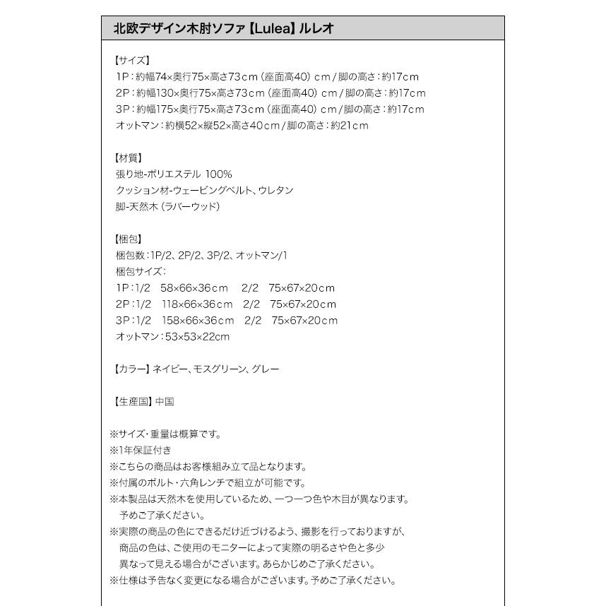 北欧デザイン木肘ソファ ソファ 2P 二人掛け 2人掛け　木製 木肘 おしゃれ 北欧 ナチュラル ヴィンテージ リビング｜mega-star｜13