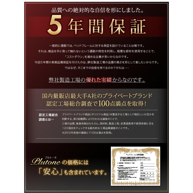 リクライニング機能付き・モダンデザインローベッド スタンダードポケットコイル マットレス付き ダブル｜mega-star｜14