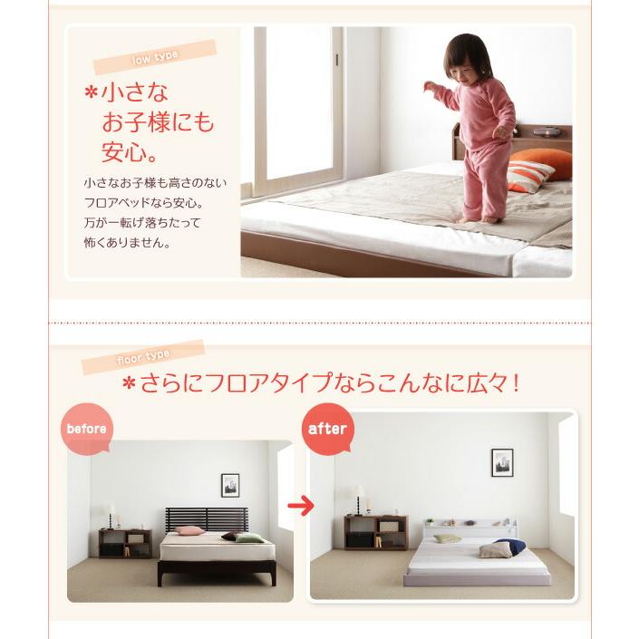 親子で寝られる棚・照明付き連結ベッド ベッドフレームのみ ワイドK240(SD×2)｜mega-star｜13