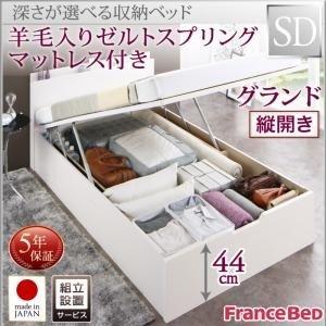 高級素材使用ブランド ベッドフレーム 収納ベッド セミダブル 組立設置付 国産跳ね上げ収納ベッド 羊毛入りゼルトスプリングマットレス付き 縦開き セミダブル 深さグランド フレーム マットレスセット フレームカラー 寝具カラー ホワイト Coaching Enerlis Fr