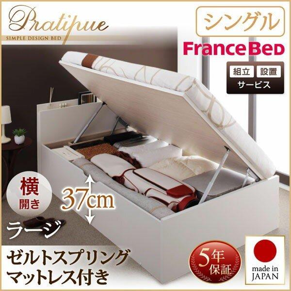 超目玉 Amazon ベッド シングル ベッドフレームのみ 収納付き 引き出し 当日出荷